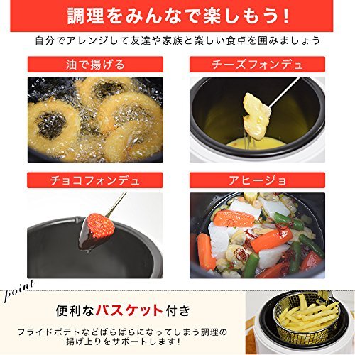 (未使用･未開封品)　ROOM PREMIUM オイルフライヤー フォンデュ EB-RM22G wyeba8q 楽天市場】ROOMMATE PREMIUM オイルフライヤー フォンデュ EB