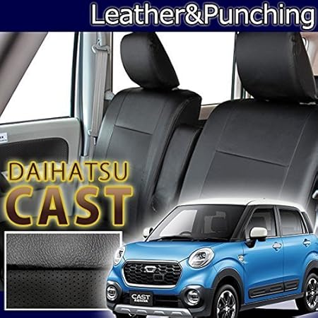 保存版 ベレッツァ ベーシックa シートカバー キャストアクティバ キャストスタイル ピクシスジョイc ピクシスジョイf パイピング変更 カラー1 D790 取り寄せ商品のため納期確認後に発送 目玉 送料無料 R4urealtygroup Com