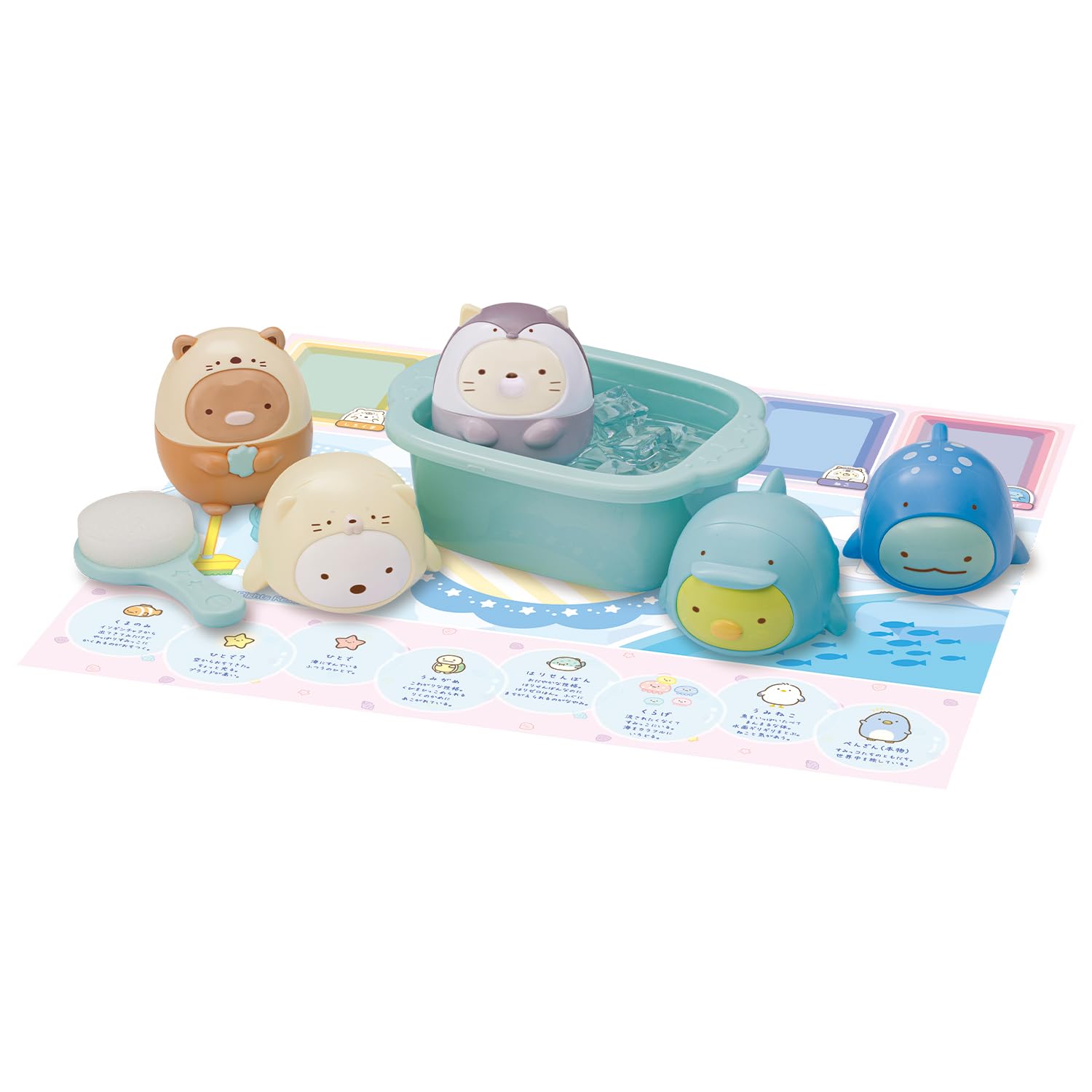 Amazon | かわるカラー すみっコぐらし ふしぎなすいぞくかんドール 