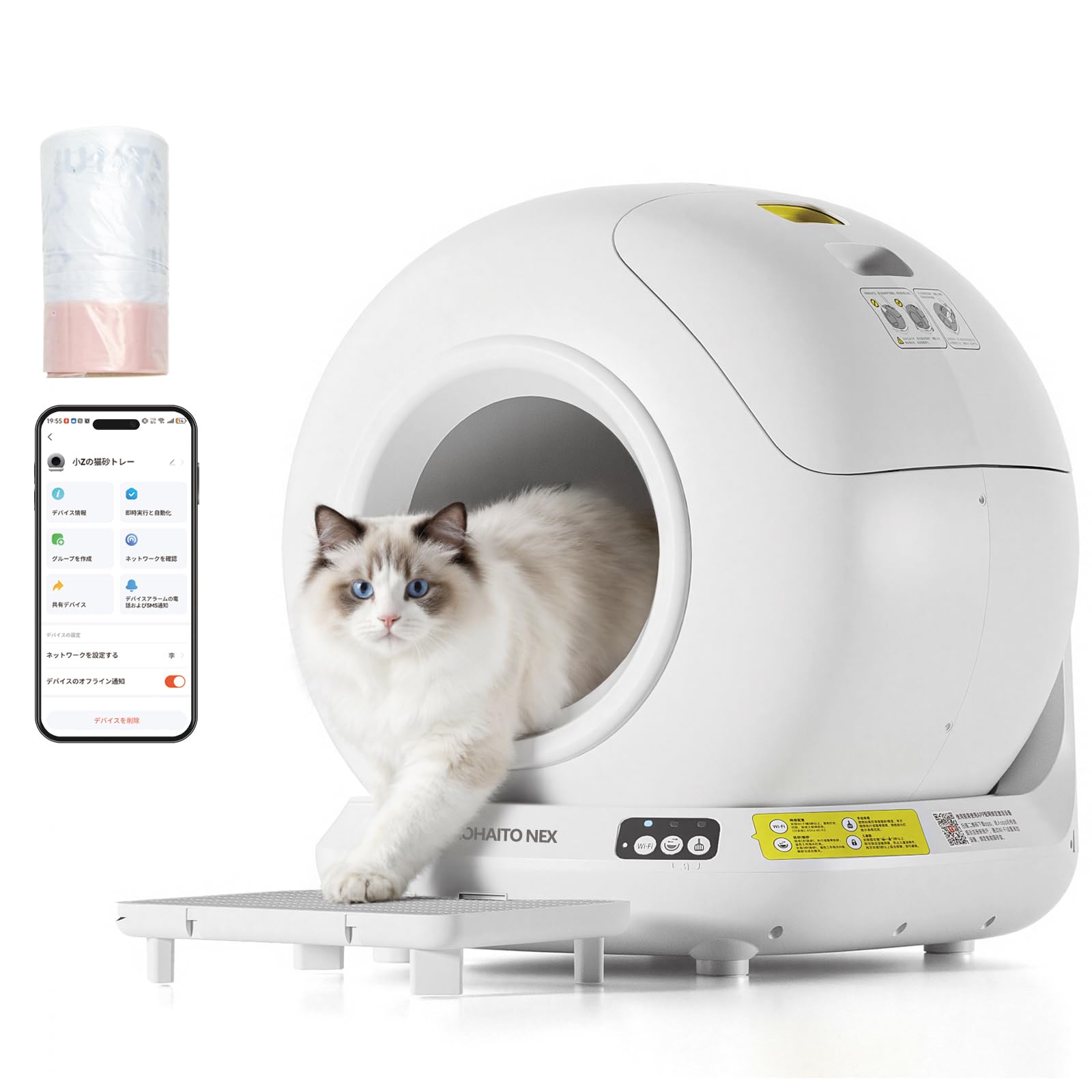 猫自動トイレ 大型 自動清掃 臭い対策 スマホ管理 多頭対応 Amazon | 自動猫トイレ 大型 多頭飼い 自動清掃 臭い漏れ防止 スマホ