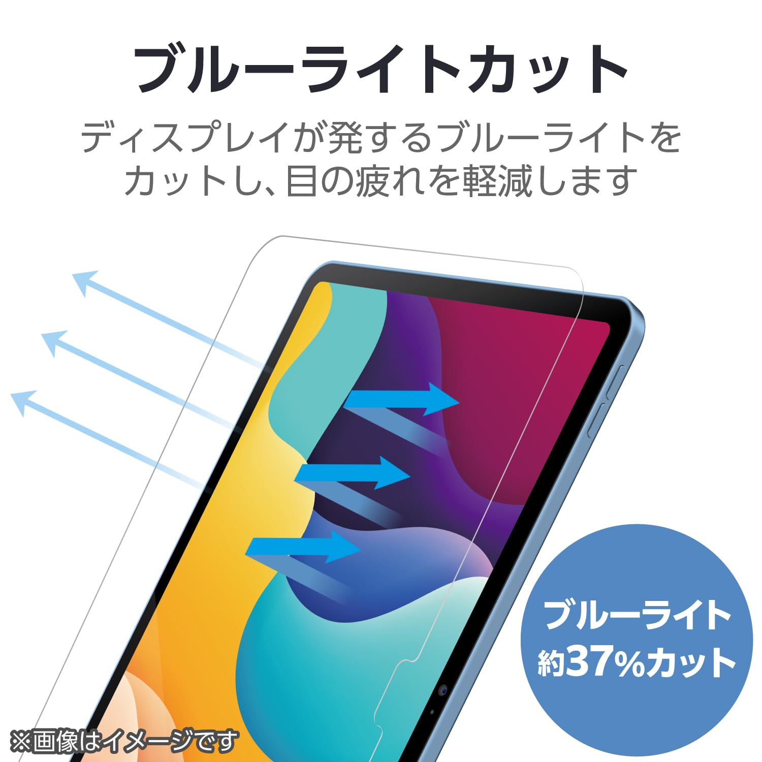 ももきゃぴさん専用 美品Apple iPad(第11世代) ELECOM Amazon.co.jp: エレコム iPad A16 第11世代 11インチ 2025年 10.9
