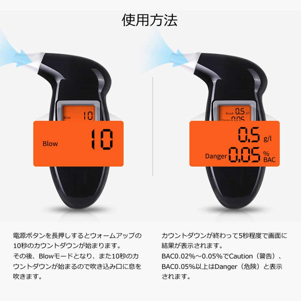 Amazon.co.jp: MIFO アルコールチェッカー 息を吹きかけるだけで簡単 