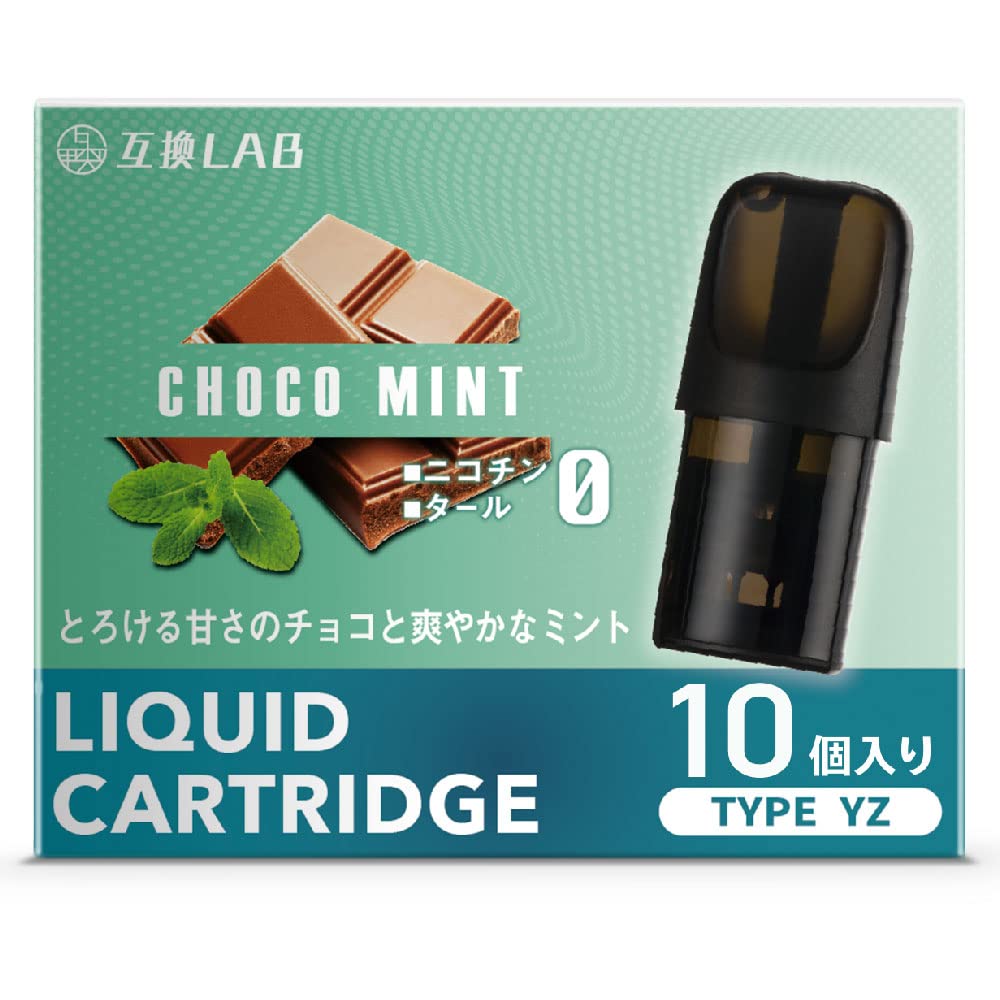 Amazon | 互換ラボ YOOZ 互換 ヨーズ互換 RICHILL 互換 リッチル 互換