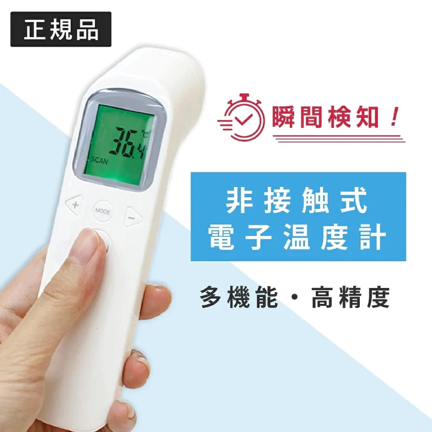 Amazon.co.jp: TOAMIT 東亜産業 非接触温度計 inSeconds インセカンズ