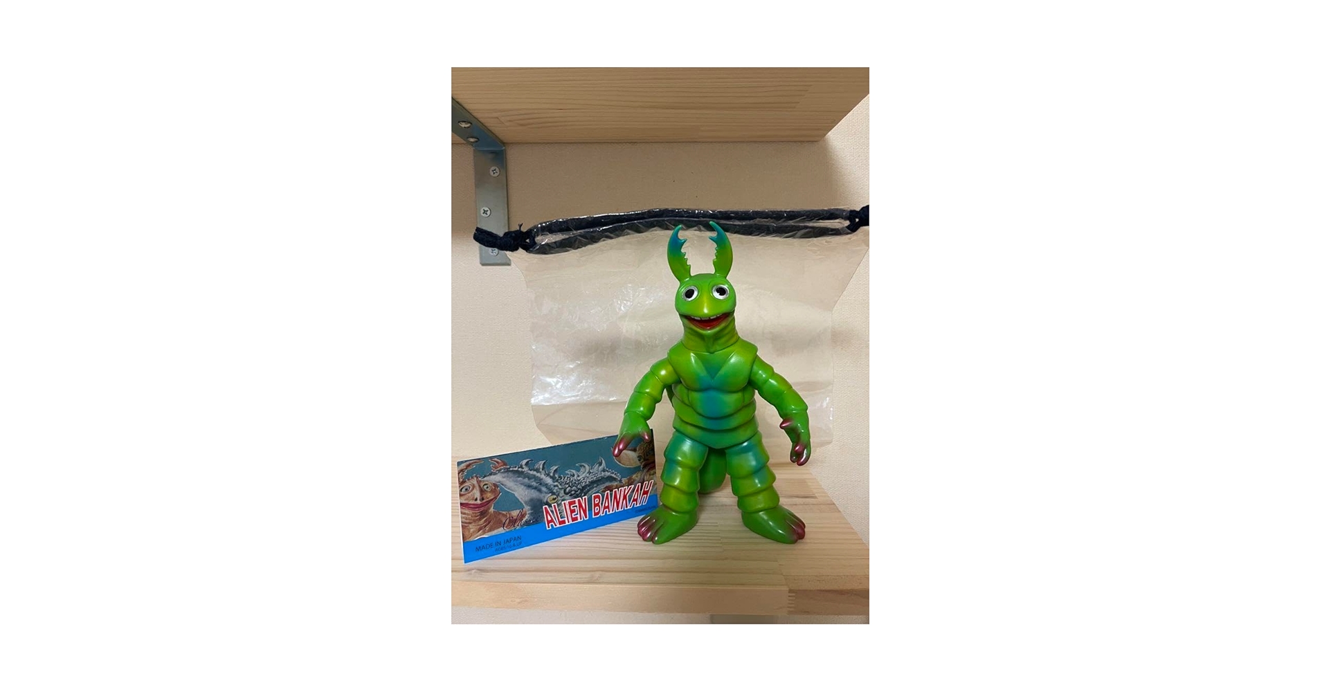 Amazon.co.jp: マルサン バンカー星人 復刻 ブルマァク ソフビ