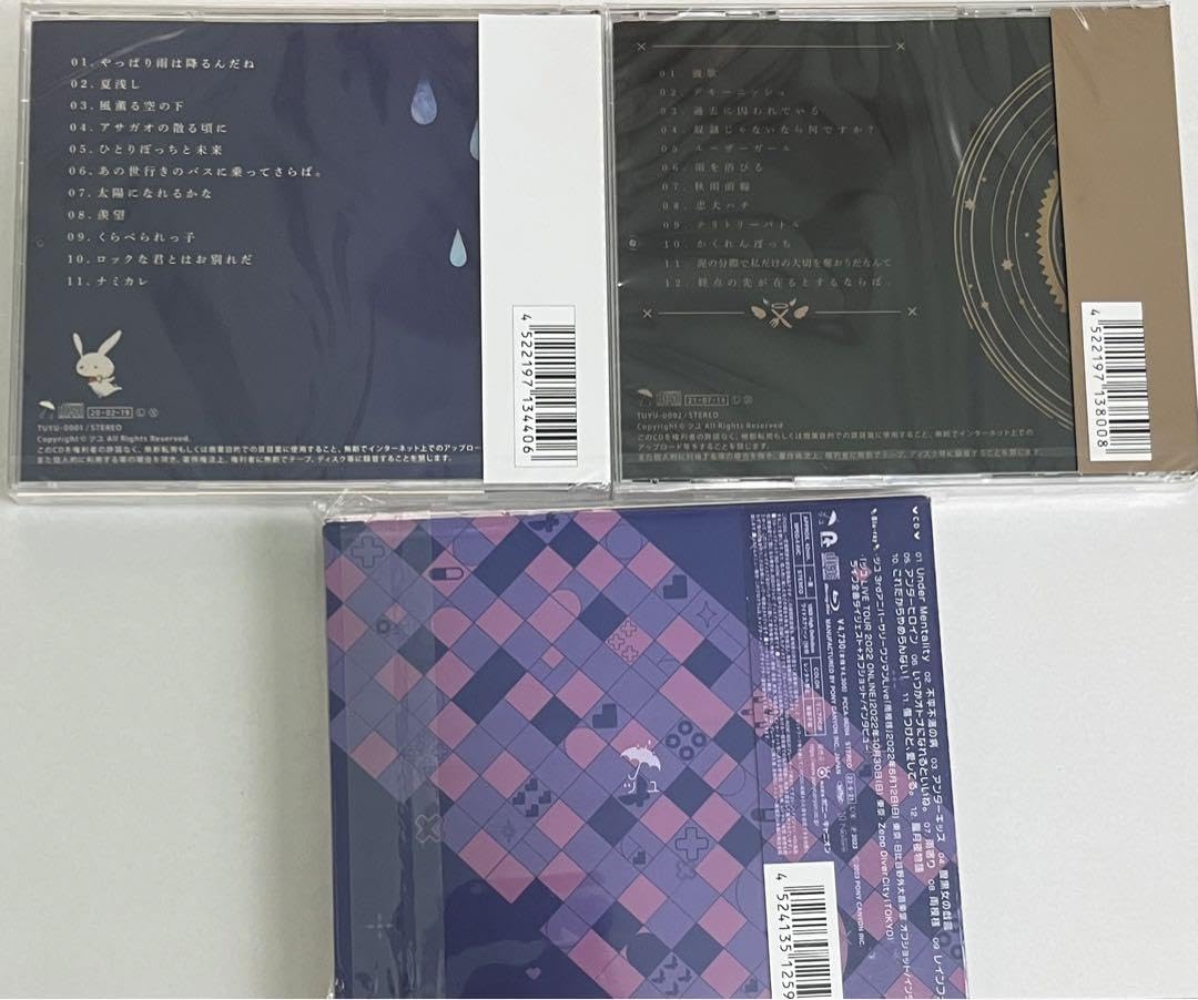 Amazon.co.jp: ツユCD BluRay : パソコン・周辺機器