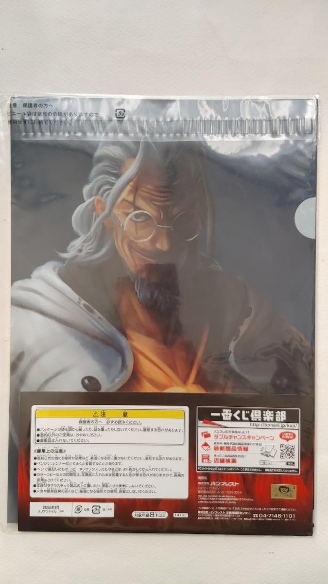 Amazon.co.jp: G賞 ボア ハンコック シルバーズ レイリー 肖像クリア