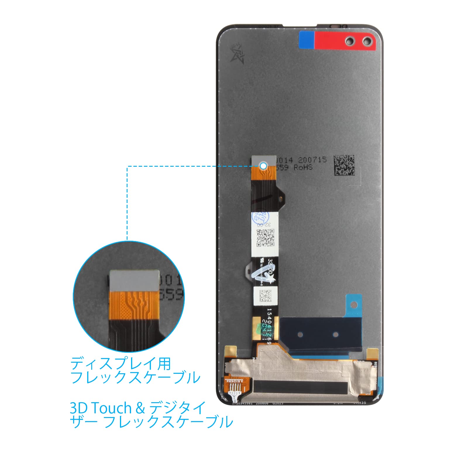 Motorola Moto G100 モトローラ 画面小傷あり モトローラ moto g100 即日画面修理 新宿】画面割れ 液晶破損