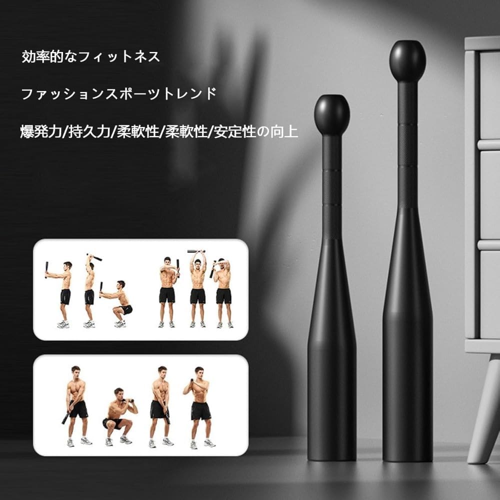 RoastMeプロフェッショナルなダンベル鉄棒運動器具 2/4/6/8/10/12kgスティックベル クラブベル/ダンベル/バーベル