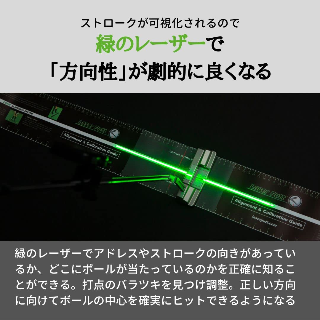 Amazon | Laser Putt レーザーパット ゴルフ パター 練習 器具