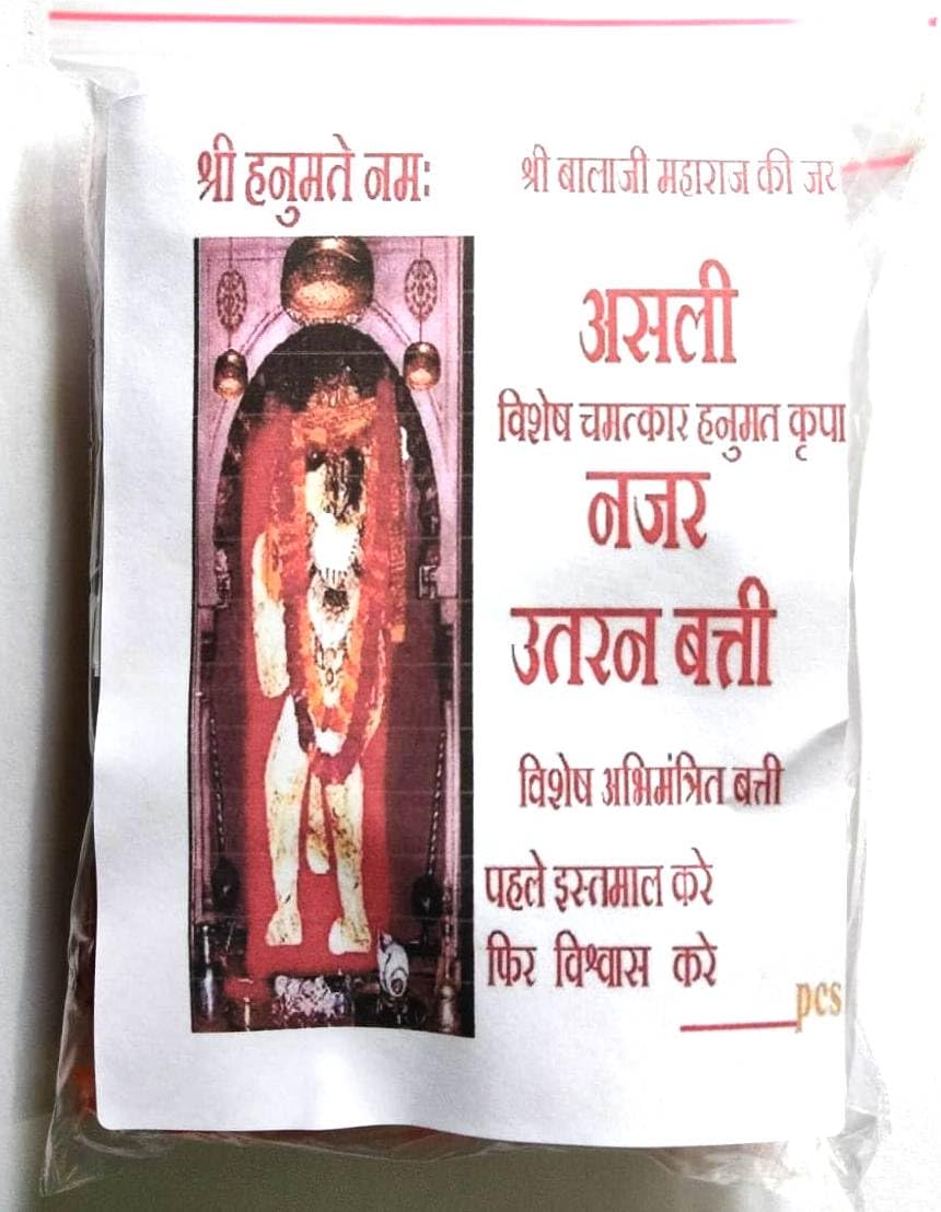 Najar Batti raksha kawach for Evil Eye Protection (kavach)(Multi_15 cm) Used Pure desi ghee and sidh Mantra 10PCS BATTI Hanuman kavach Wicks/batti (B09PBPCXMN) Amazon Price History, Amazon Price Tracker