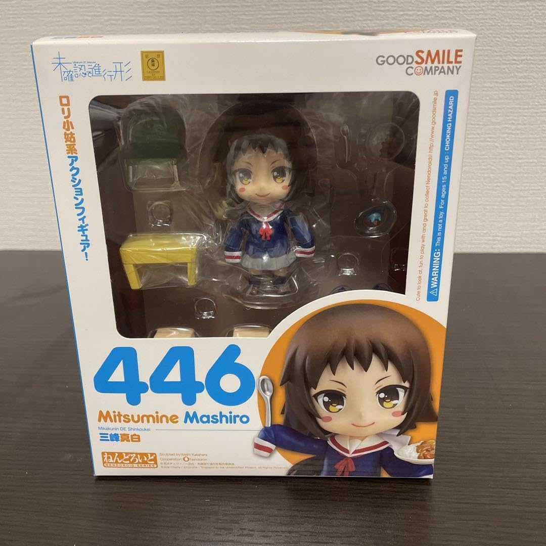 Amazon | 未確認で進行形 三峰真白 フィギュア | フィギュア・ドール 通販