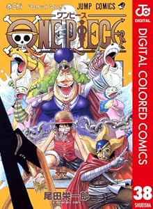 ONE PIECE カラー版 38 (ジャンプコミックスDIGITAL)