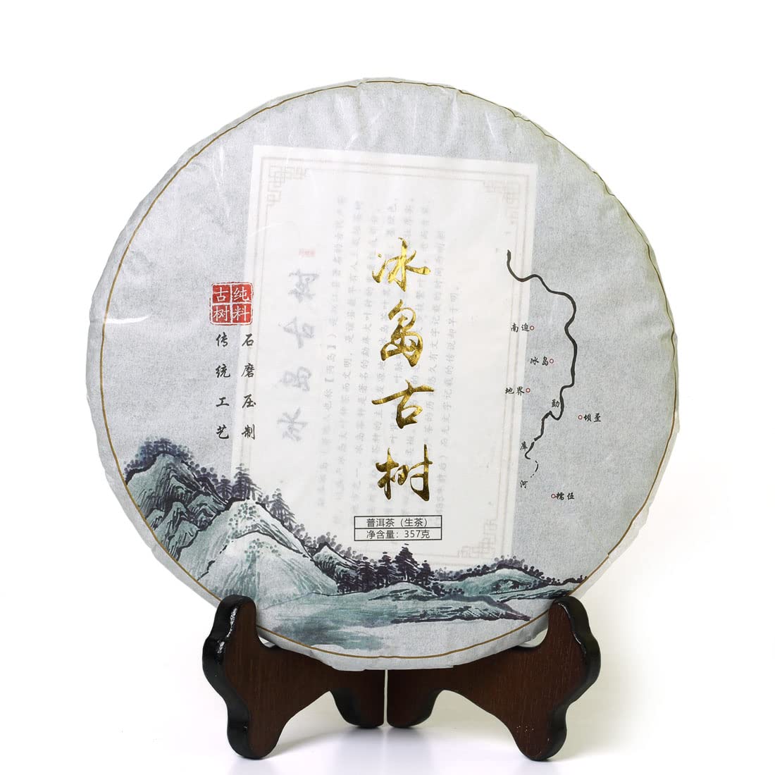 Raw Té Puerh Cake 357g 12.59oz 2020 Year 357g Iceland Spring Bingdao Ancient Tree - Pu erh Puer Pu'er Tea - Chinese Yunnan