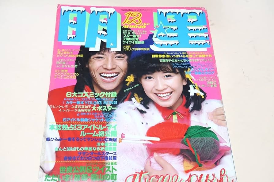 希少 美品 1902年発行（明治35年）◆エービー 4号 日本初の丸型英会話の本 希少 美品 1902年発行（明治35年）◇エービー 4号 日本初の