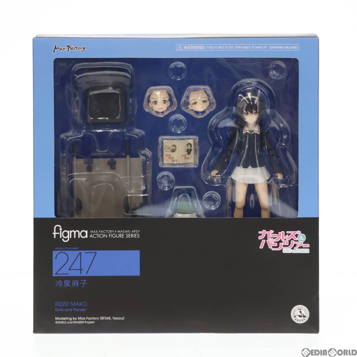 figma(フィグマ) 247 冷泉麻子(れいぜいまこ) ガールズ&パンツァー 完成品 可動フィギュア マックスファクトリー Amazon.co.jp: [FIG]figma(フィグマ) 247 冷泉麻子(れいぜいまこ