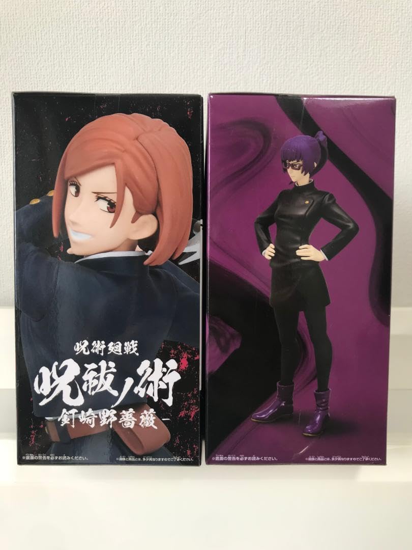 Amazon.co.jp: 呪術廻戦 呪祓ノ術 釘崎野薔薇2 呪魂ノ型 禪院真希