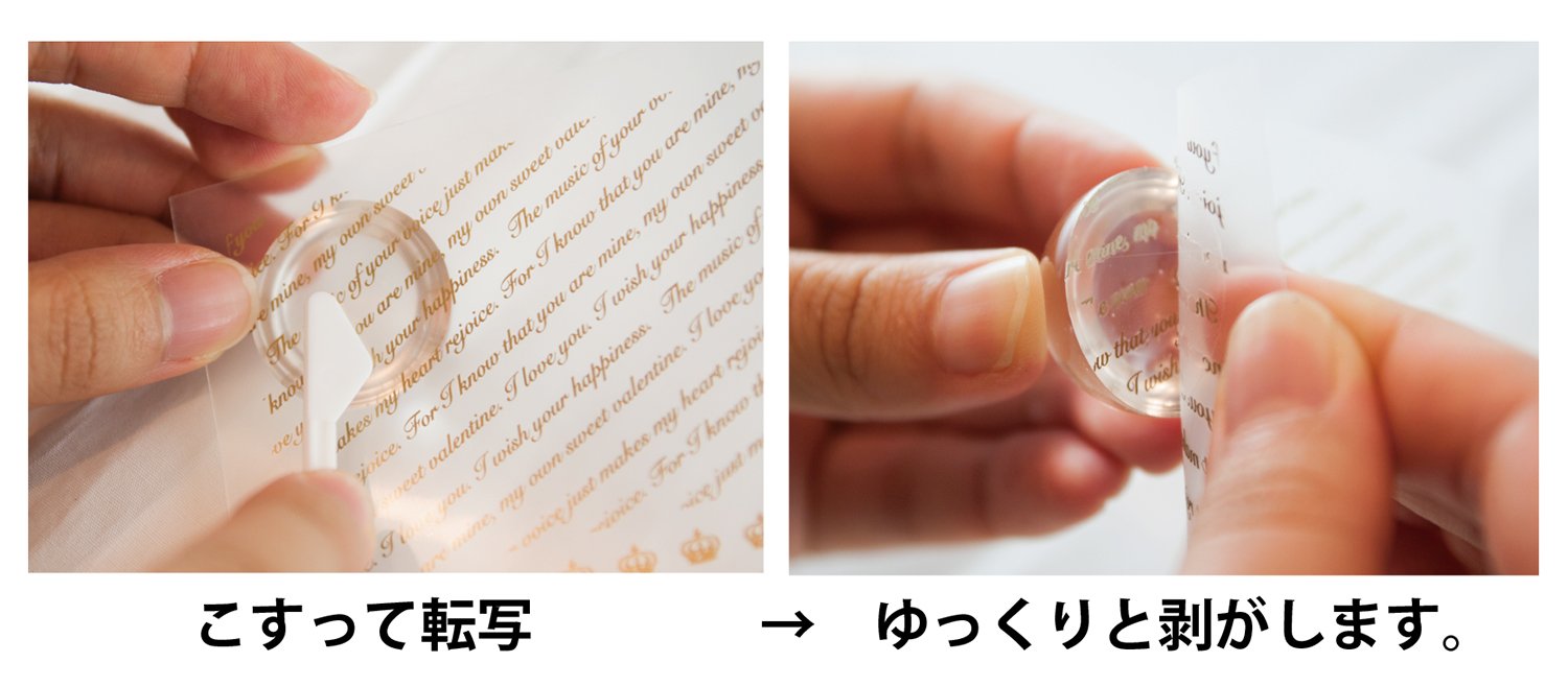 Amazon | パジコ UVレジン 転写シール アルファベット 大文字 404141