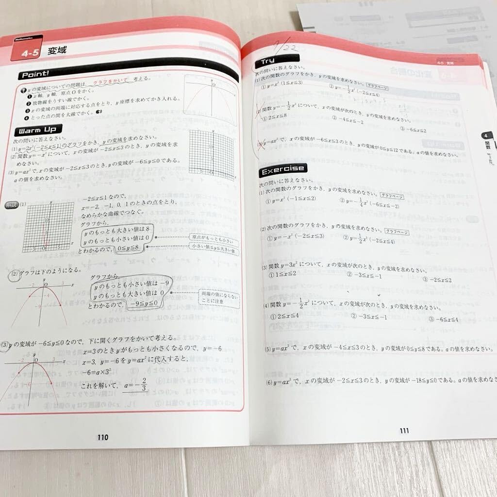 フォレスタ　ステップ　ゴール入試 中3 セット　参考書　問題集まとめ売り高校入試 フォレスタ 数学 中3 フォレスタステップ 2冊 高校受験 問題集