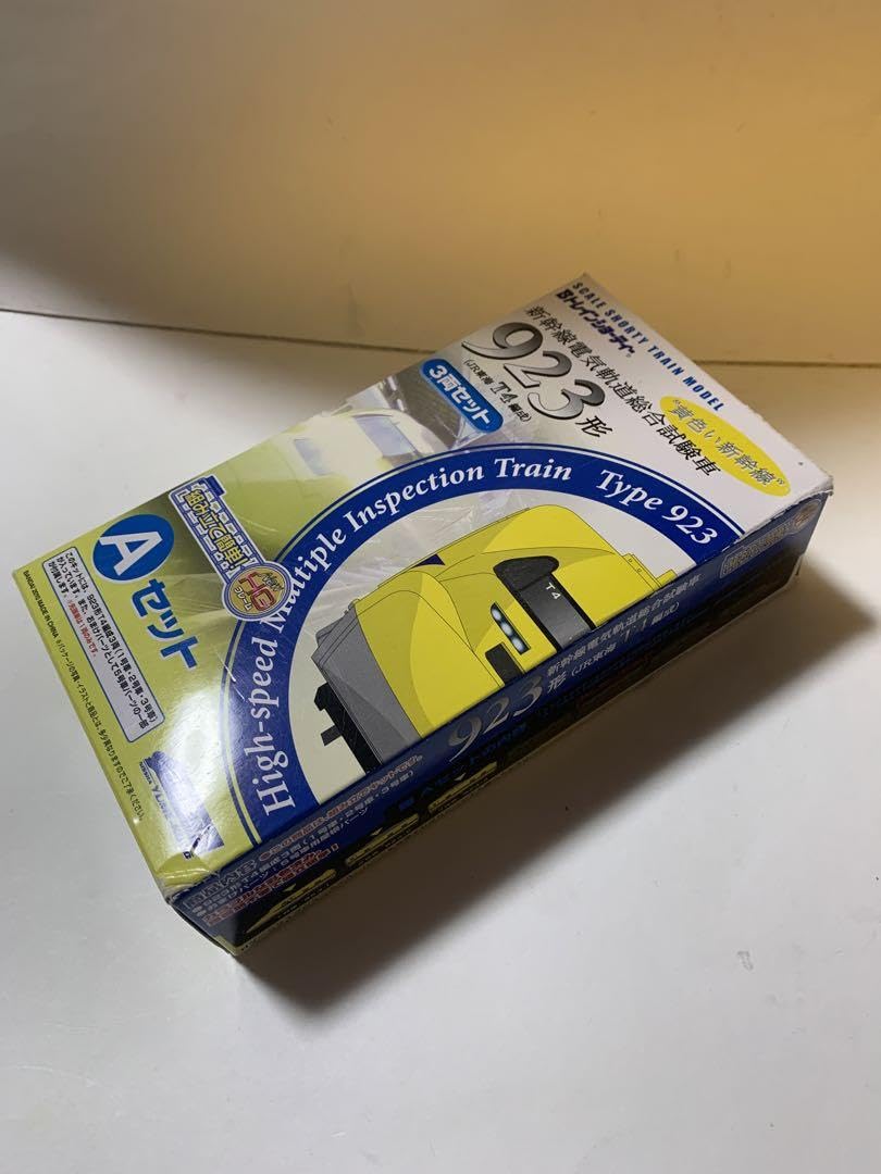 Amazon.co.jp: Bトレインショーティー 923形ドクターイエローA