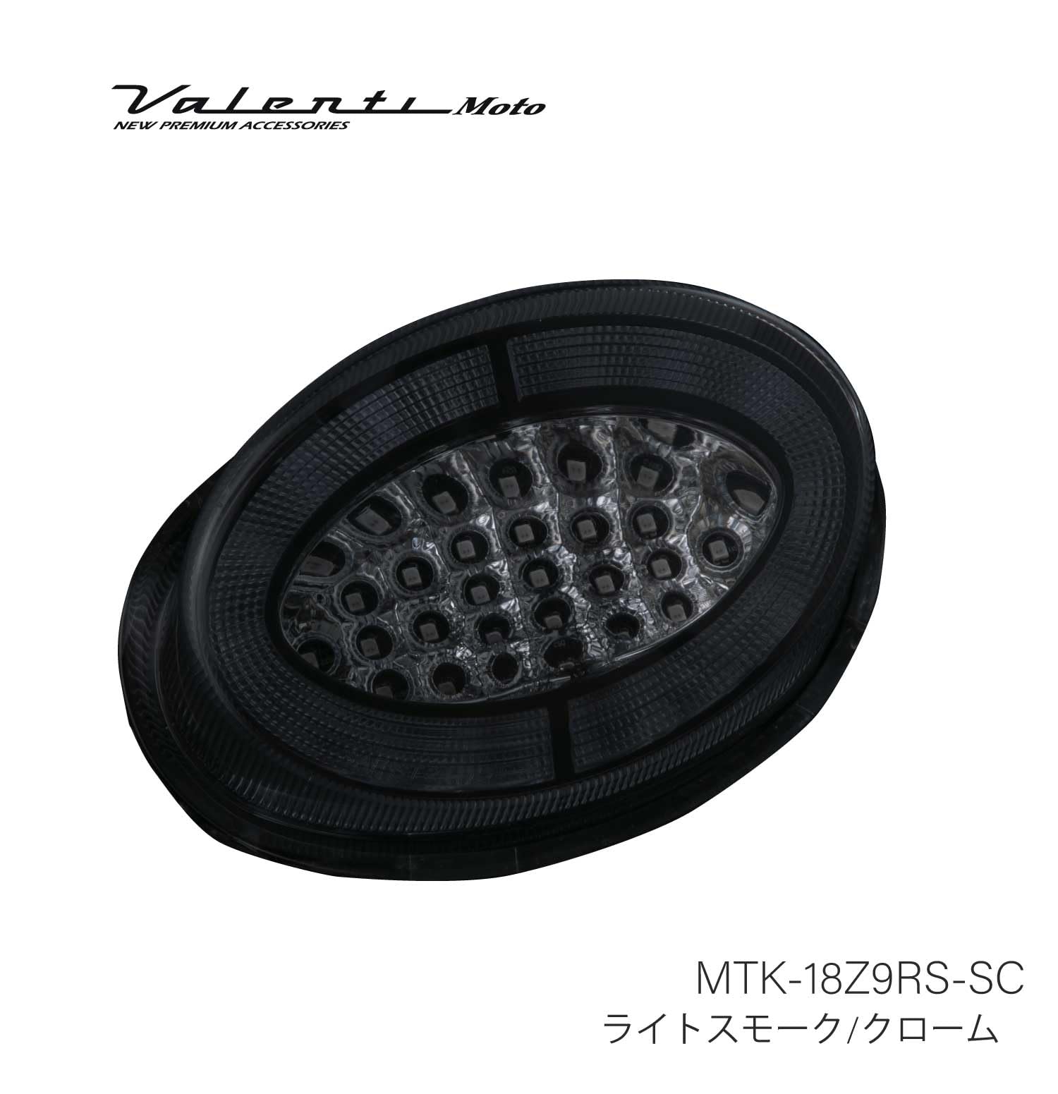 Amazon | Valenti Moto【バイク用】ヴァレンティ ジュエルLED
