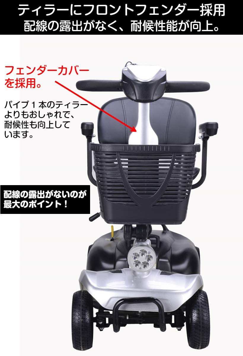 Amazon | ポルタス・ドリームCX32 電動シニアカート 走行32km リチウム 