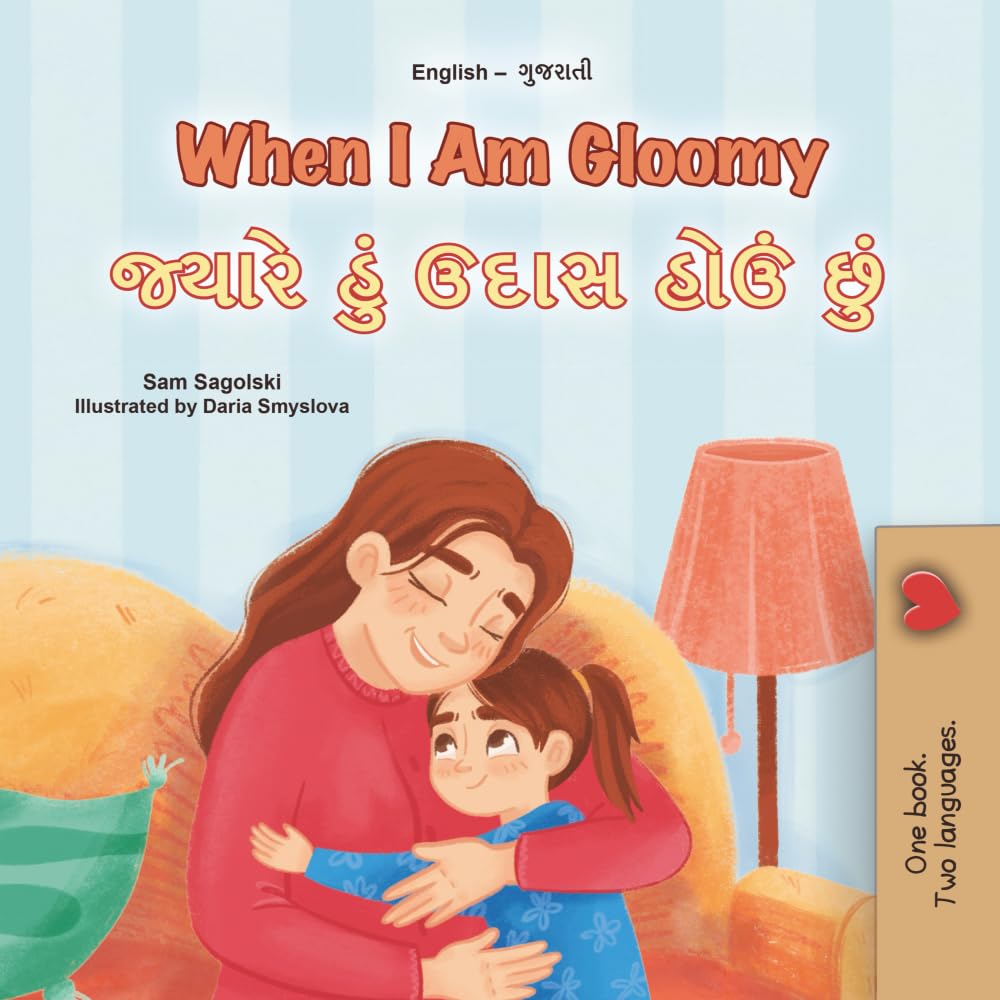 When I am Gloomy (English Gujarati Bilingual Children's Book) (English Gujarati Bilingual Collection)