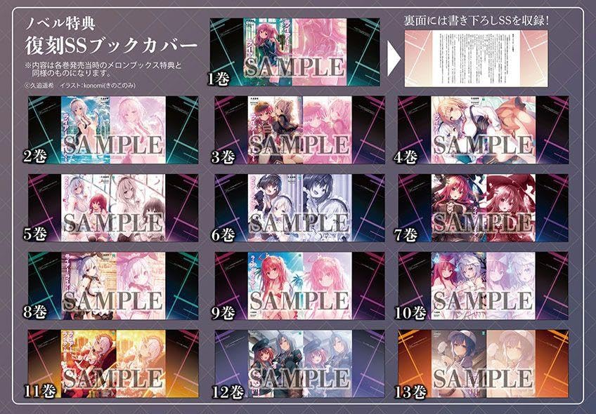 Amazon.co.jp: ライアー・ライアー SSブックカバー13枚セット 9T05 