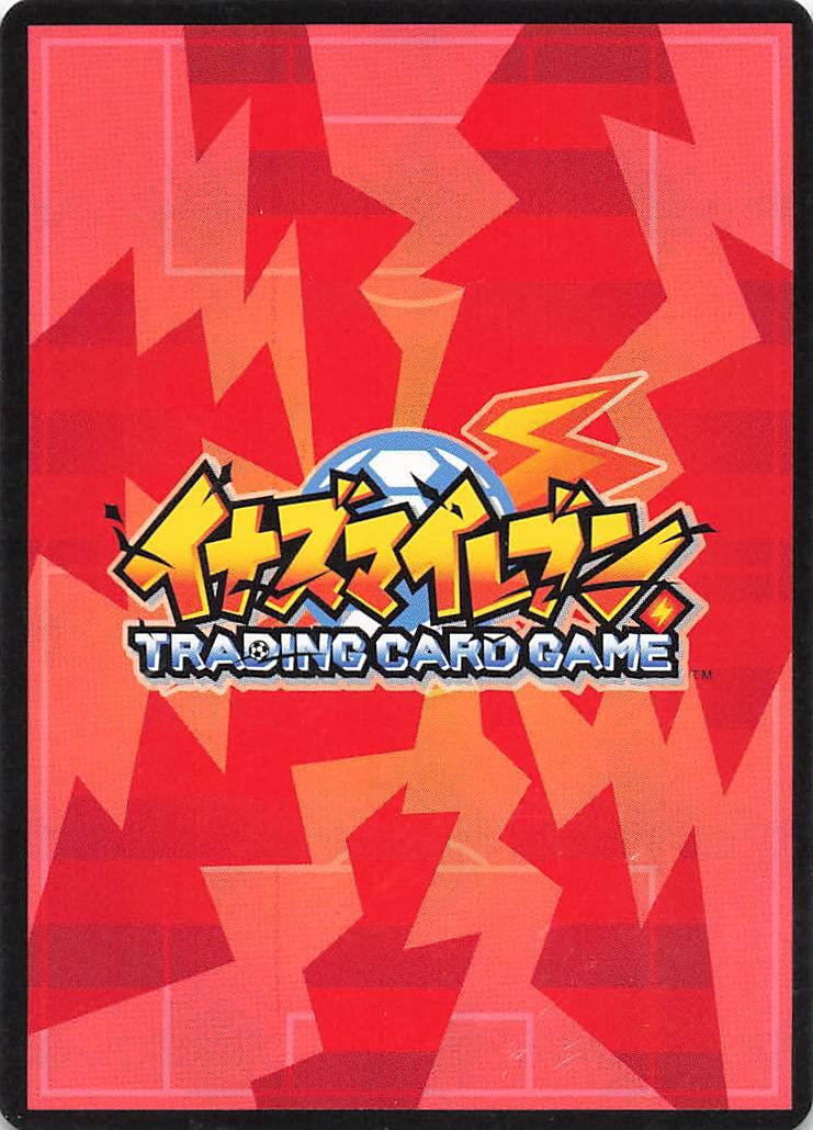 Amazon.co.jp: イナズマイレブン TCG 風丸 一郎太（イナズマジャパン