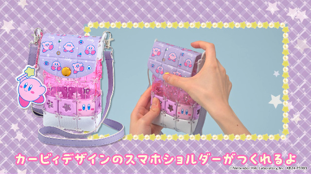 リトハピ カーヴィ-L 4本セット CCP 星のカービィ スーパーデラックス ドットライト KHRL85HKB の通販