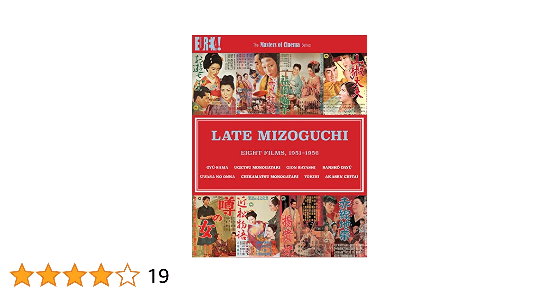 溝口健二　Late Mizoguchi: Eight Films 1951-56 溝口健二 Late Mizoguchi: Eight Films 1951-56 Amazon.com