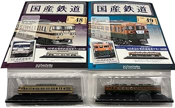 【74号-89号】国産鉄道コレクション 16両セット　ファイリングバインダー1冊 74号-89号】国産鉄道コレクション 16両セット ファイリング