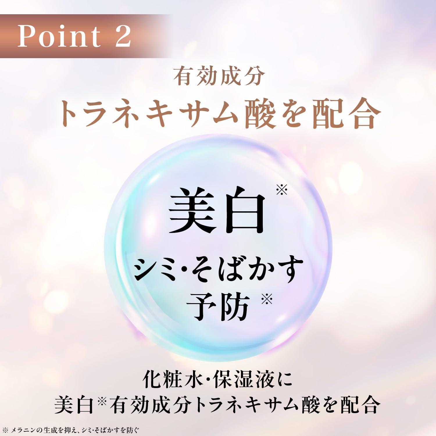 Amazon.co.jp: 医薬部外品 オルビスユードット3ステップセット