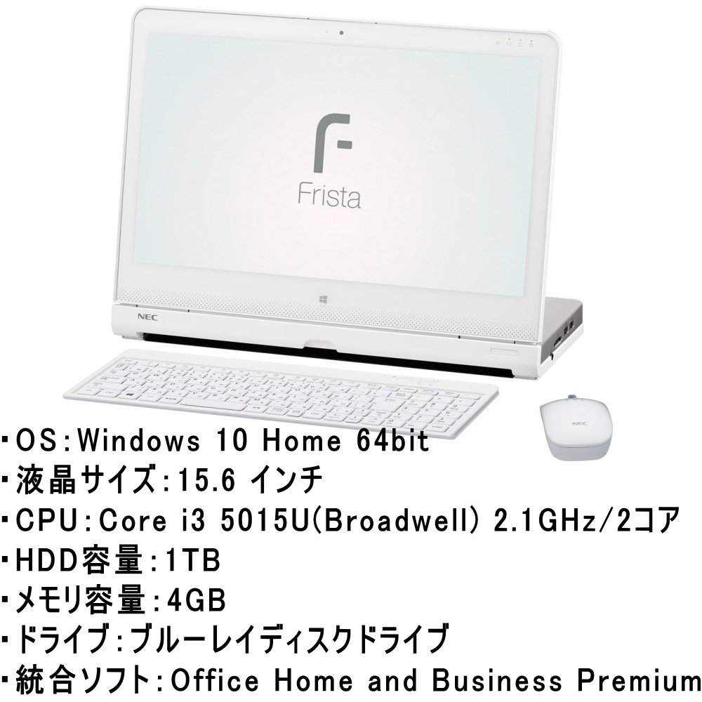NEC - PC☆LaVie Hybrid Frista HF350 Amazon.co.jp: NEC PC-HF350DAB LAVIE Hybrid Frista : Computers