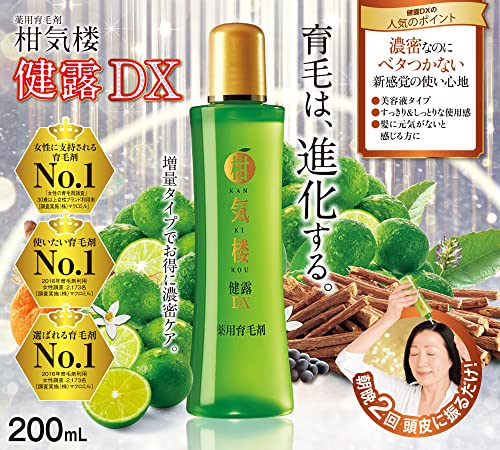 Amazon.co.jp: はぴねすくらぶ: 柑気楼ヘアケアシリーズ 