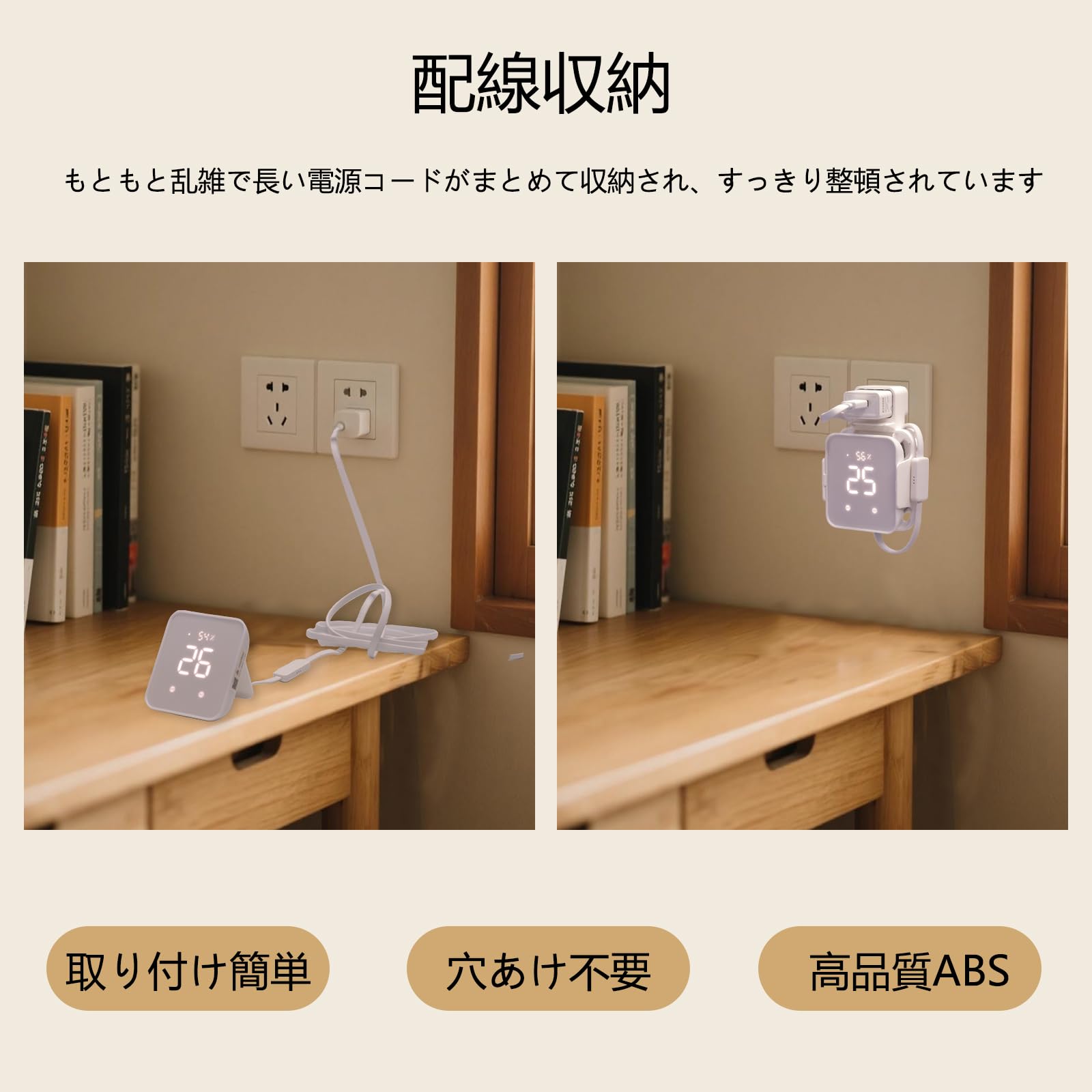 Amazon.co.jp: BECEMURU 壁コンセントマウント SwitchBot Hub 2