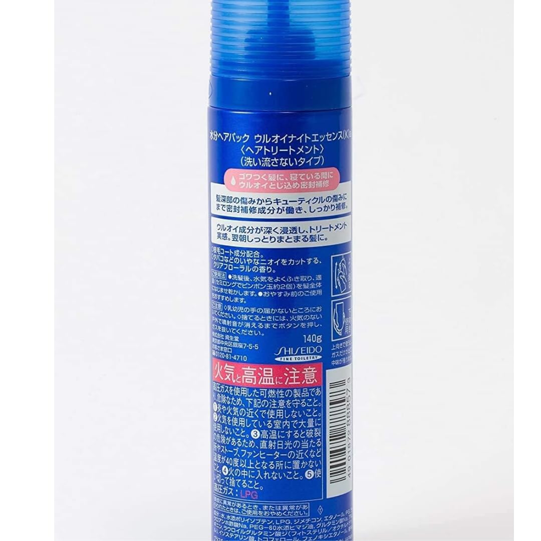 Amazon | 水分ヘアパック ウルオイナイトエッセンス ごわつく髪用 密封