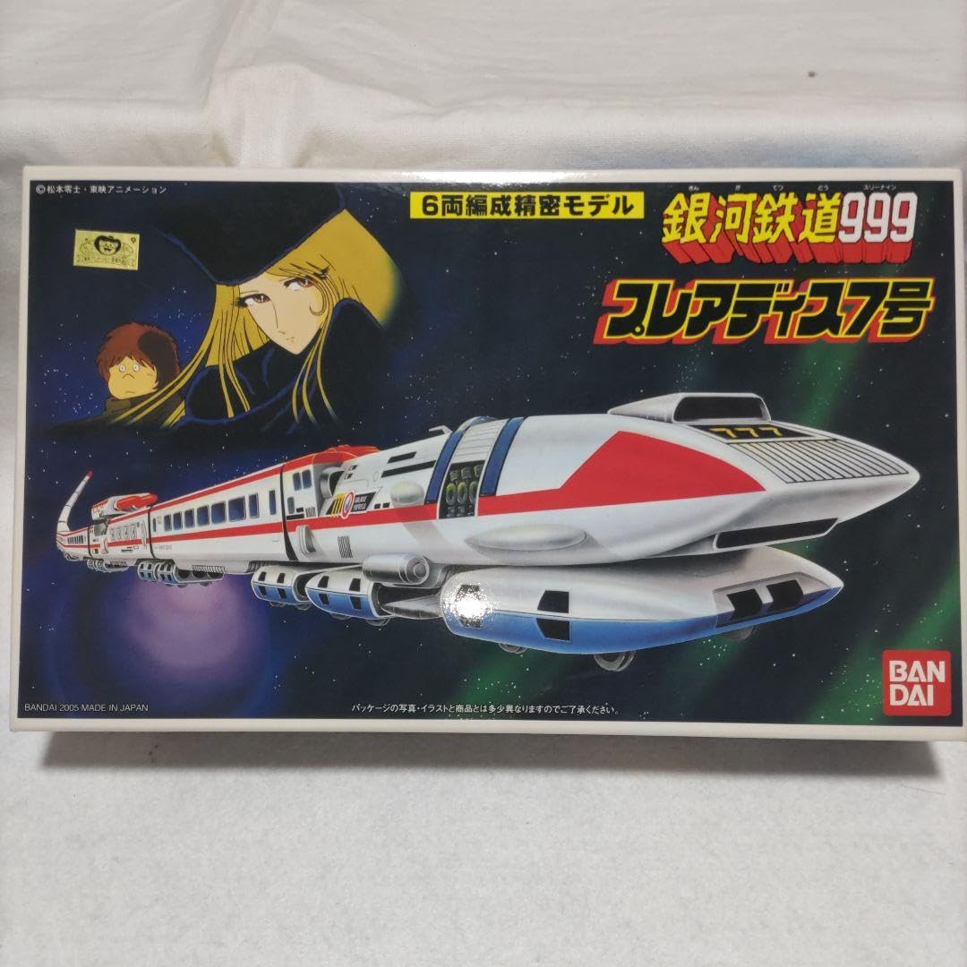 銀河鉄道999 プラモデル Amazon.co.jp: 絶版□銀河鉄道999 No.777 プ ディス7号