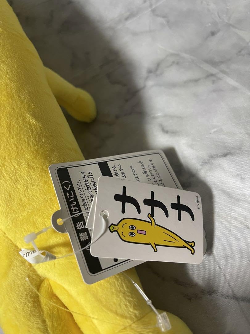 Amazon.co.jp: ナナナ ぬいぐるみ パペット : おもちゃ