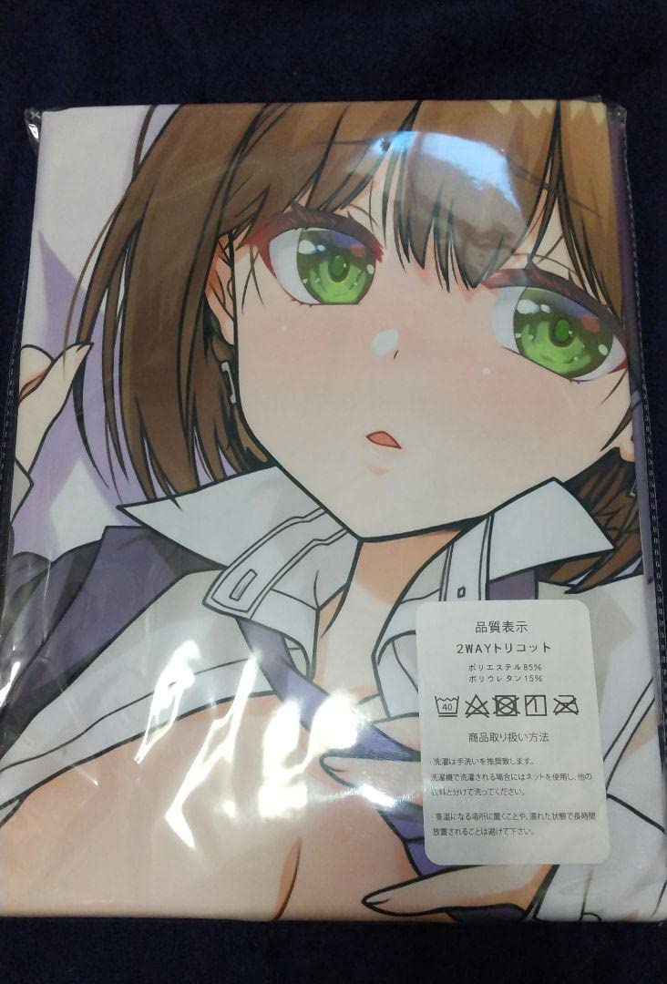 Amazon | 月曜日のたわわ たわわ アイちゃん 抱き枕カバー