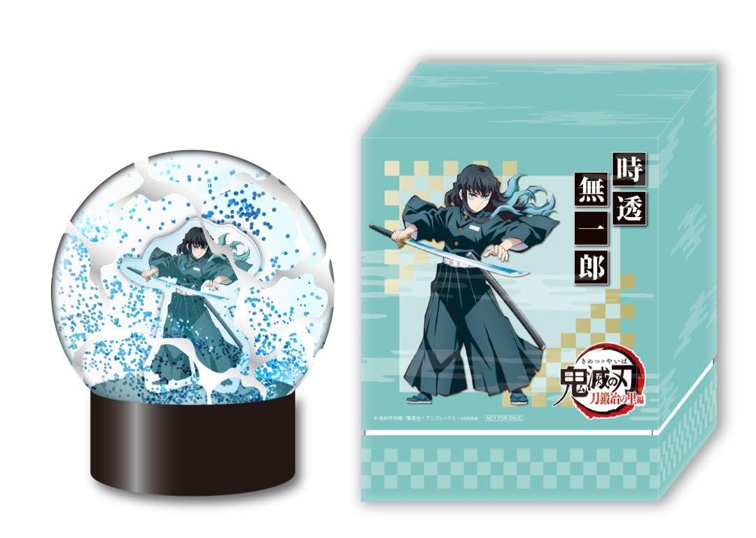 Amazon.co.jp: 鬼 滅 全巻購入特典 時透無一郎スノードーム : おもちゃ
