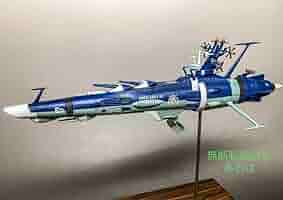 Amazon.co.jp: 宇宙戦艦ヤマト 地球防衛軍艦隊パトロール艦 ゆ