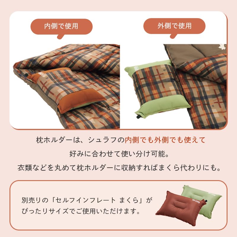 Amazon | ロゴス(LOGOS) 抗菌防臭 丸洗いサウンドリーシュラフ・-2 (枕