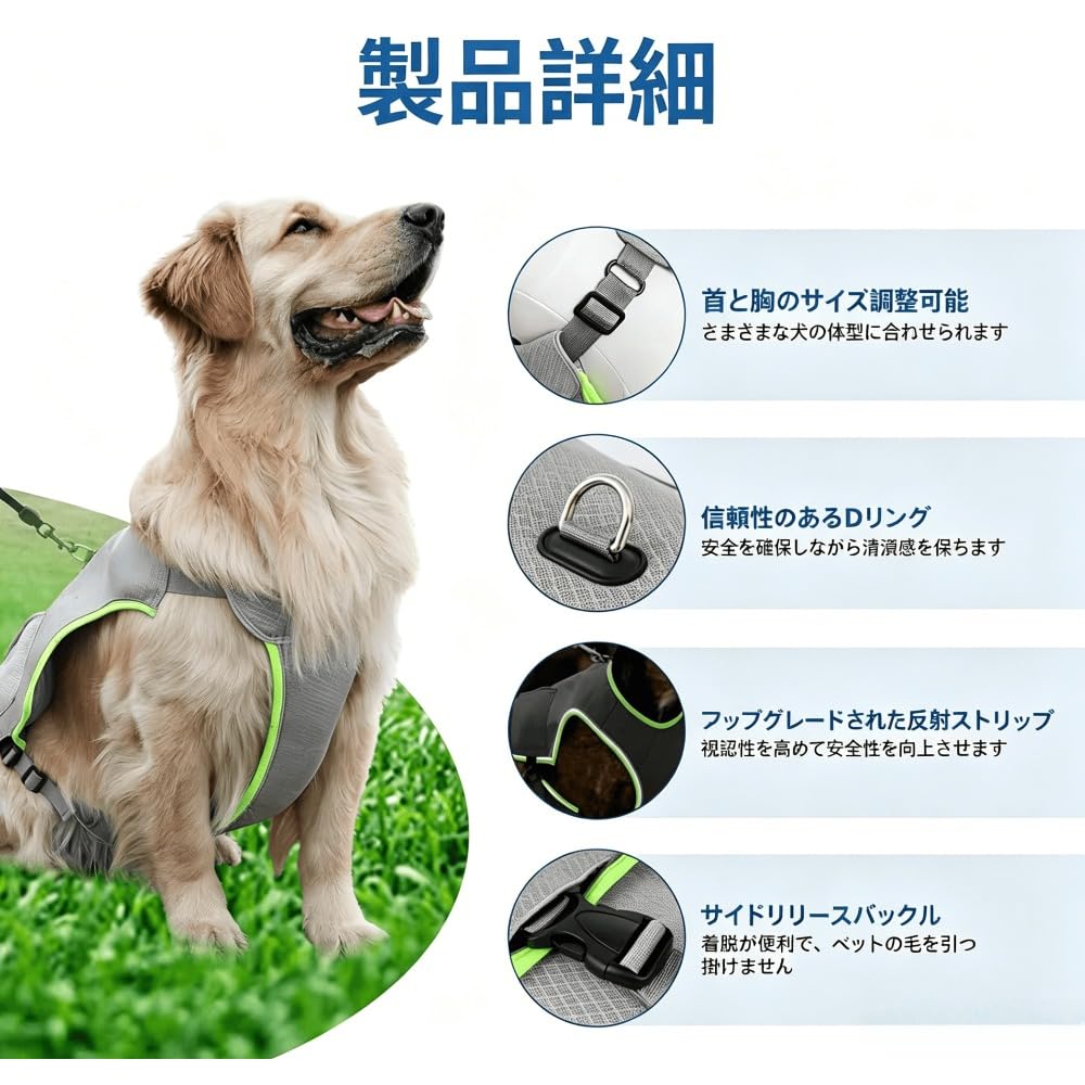Amazon | 【保冷剤付き 大型犬対応】犬用クールベスト 保冷剤＋気化熱
