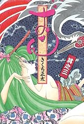 初版帯付き　おせん　シリーズ27巻➕太夫　きくち正太 おせん（6） / きくち正太【著】 ＜電子版＞ - 紀伊國屋書店