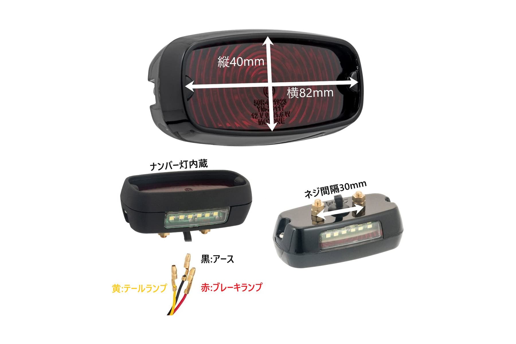 モートン フェンダーレスキッド Amazon | モートーン(Motone) フェンダーレスキット スピードツイン