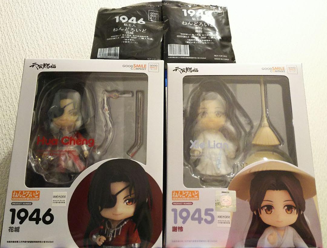 Amazon | ねんどろいど 天官賜福 謝怜 花城 セット | アイドル・芸能人