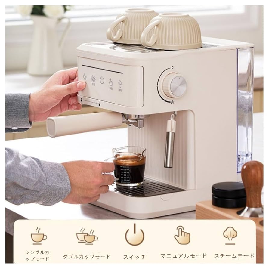 Amazon | KCNN エスプレッソコーヒーマシン高圧抽出小規模