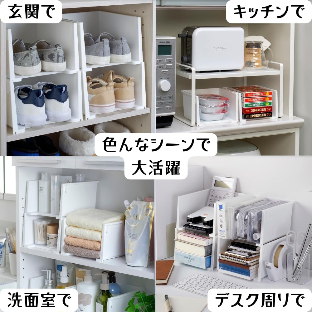 Amazon｜イノマタ化学(Inomata-K) 収納ケース 積み重ね マルチラック