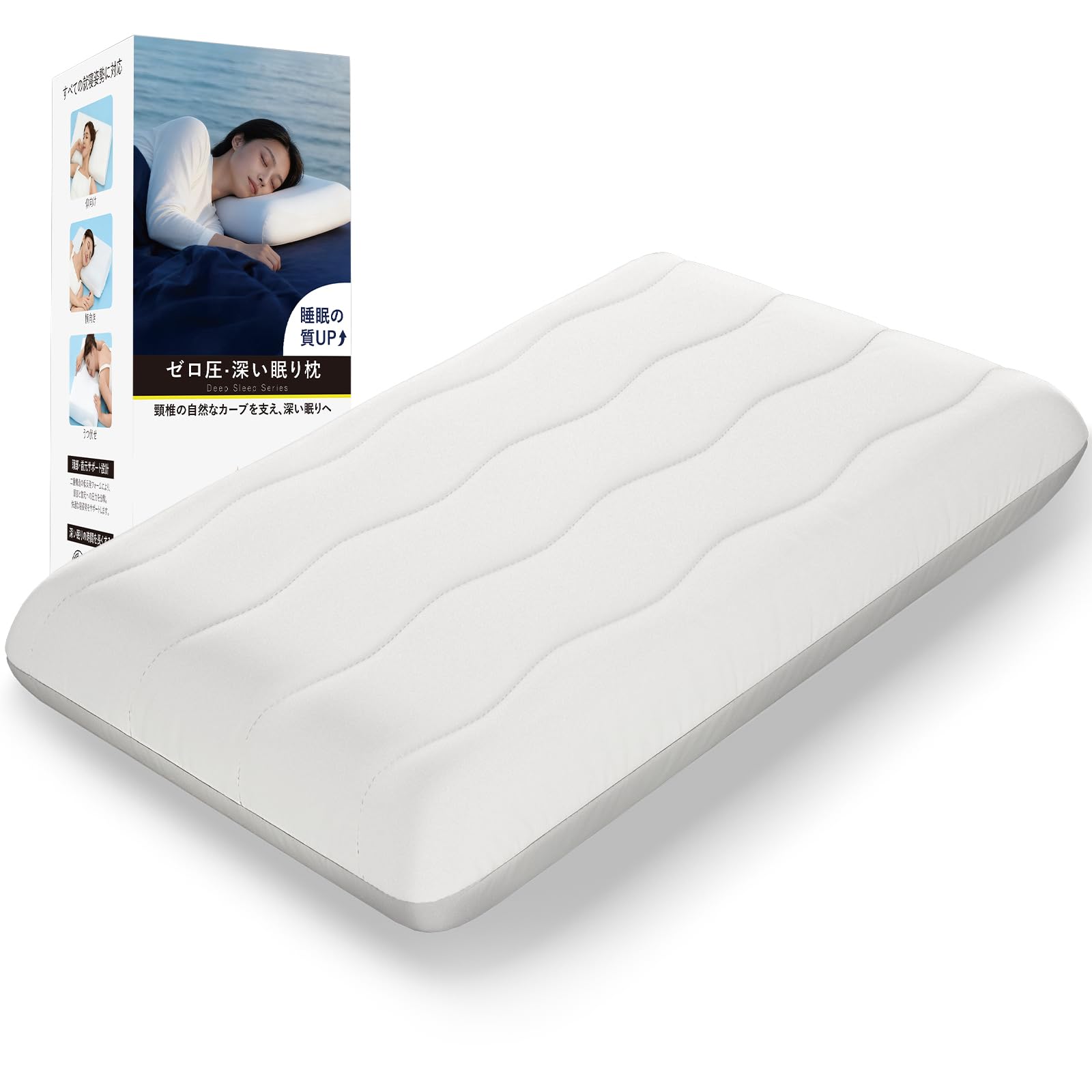 [Rakuisme] 枕 低反発 首·肩ラクラク 首元をやさしく支える まくら 寝返りやすい 通気性 温度調節 PCM冷感カバー付き 安眠枕 快眠 深い眠りをサポート 仰向け 横向き うつ伏せ対応 8cm(低め) - 2